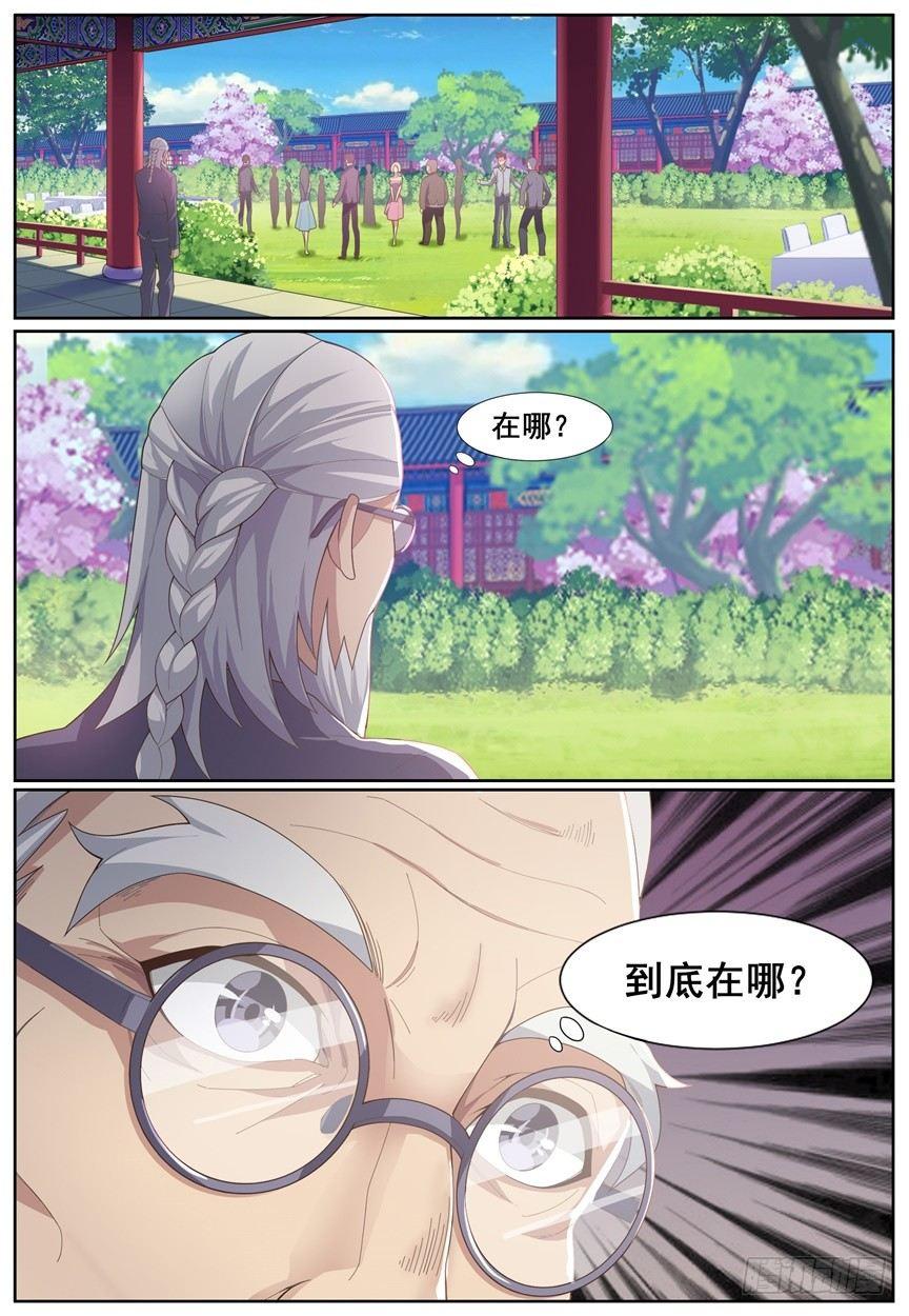 第四十七话：答复！-第50话