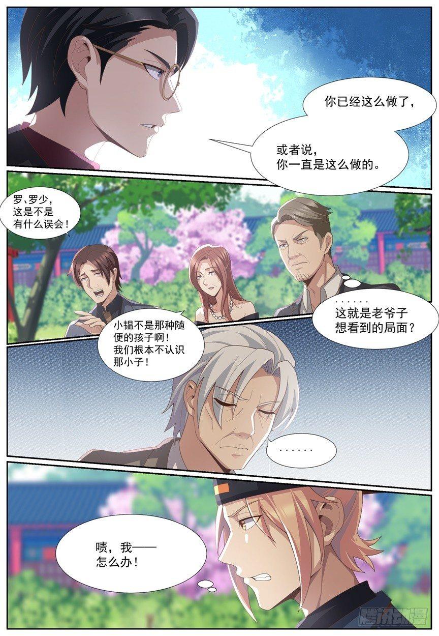 第四十七话：答复！-第50话