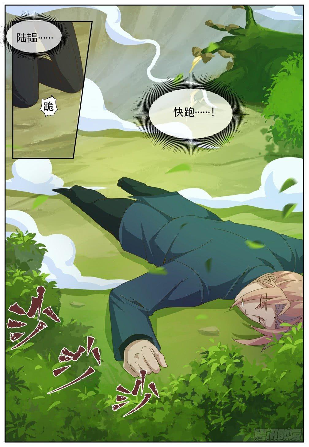 第五十三话：击退！-第56话