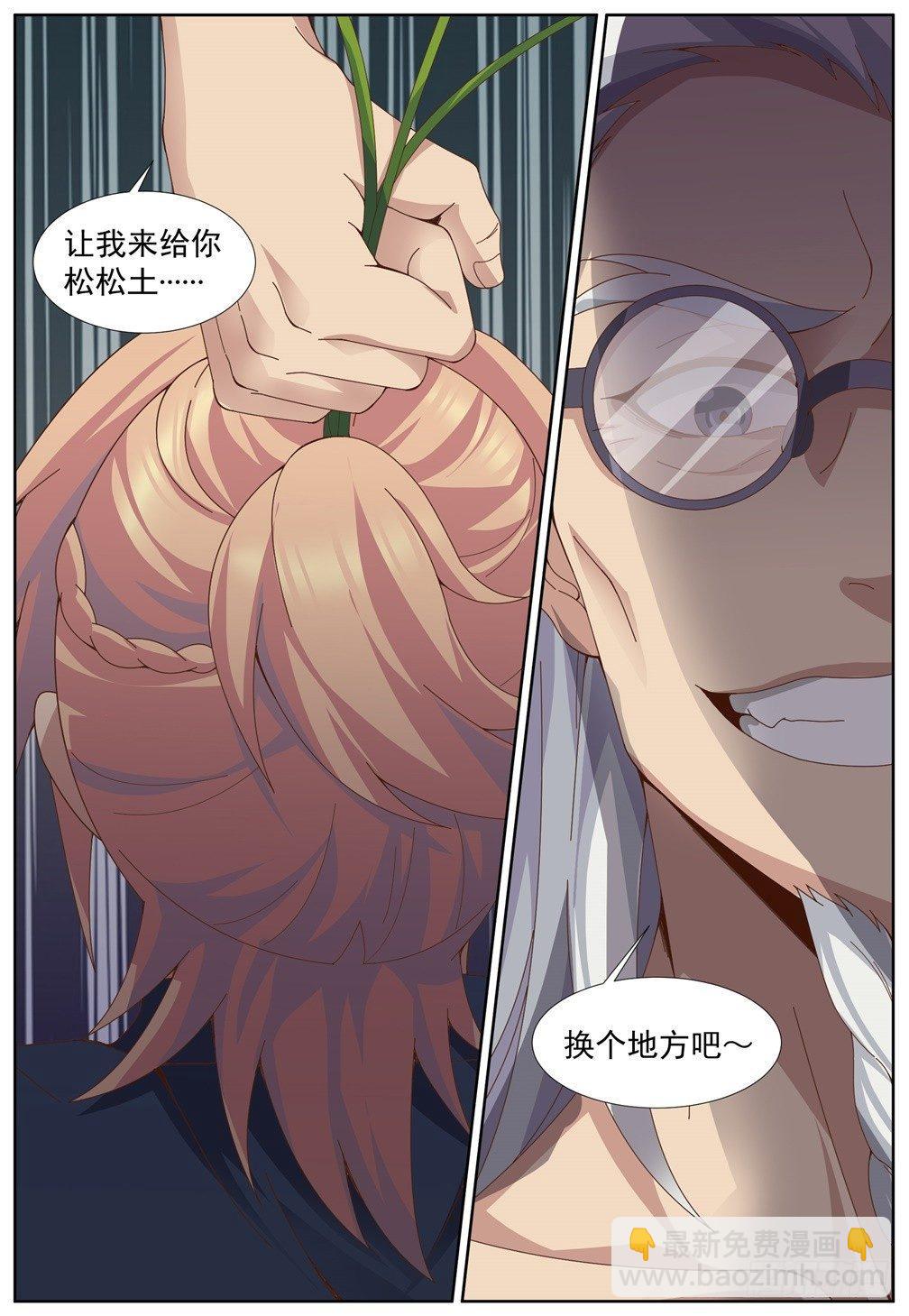 第五十三话：击退！-第56话