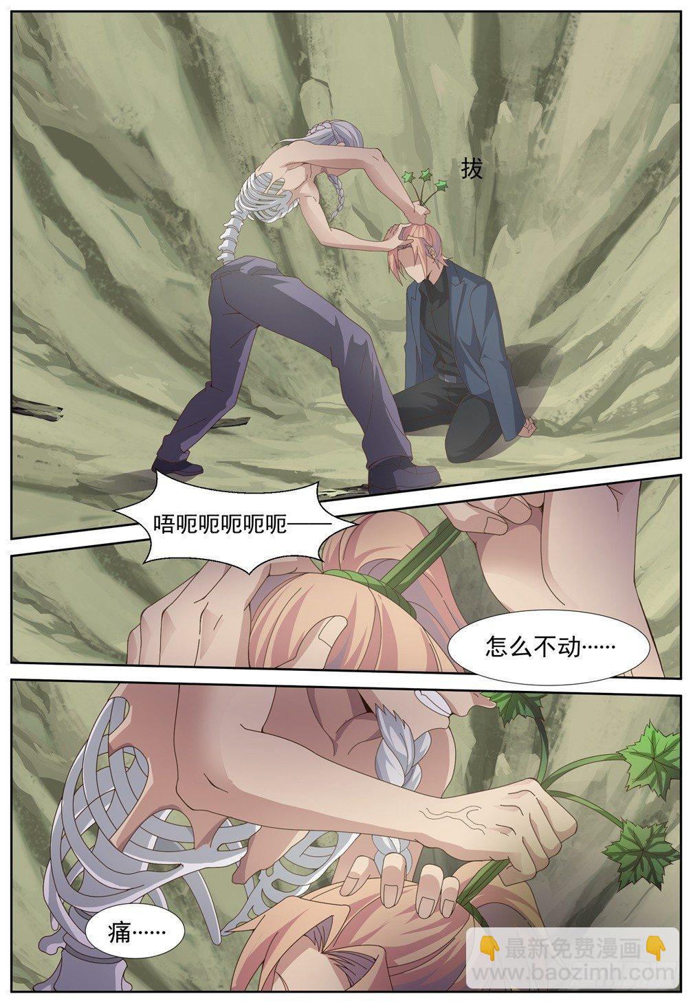 第五十三话：击退！-第56话