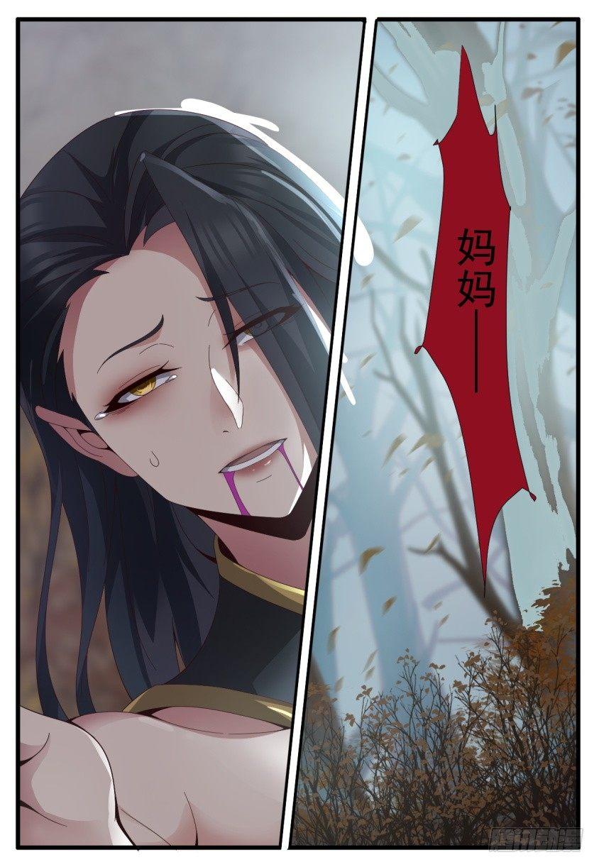 第五十五话：万劫不复！-第58话