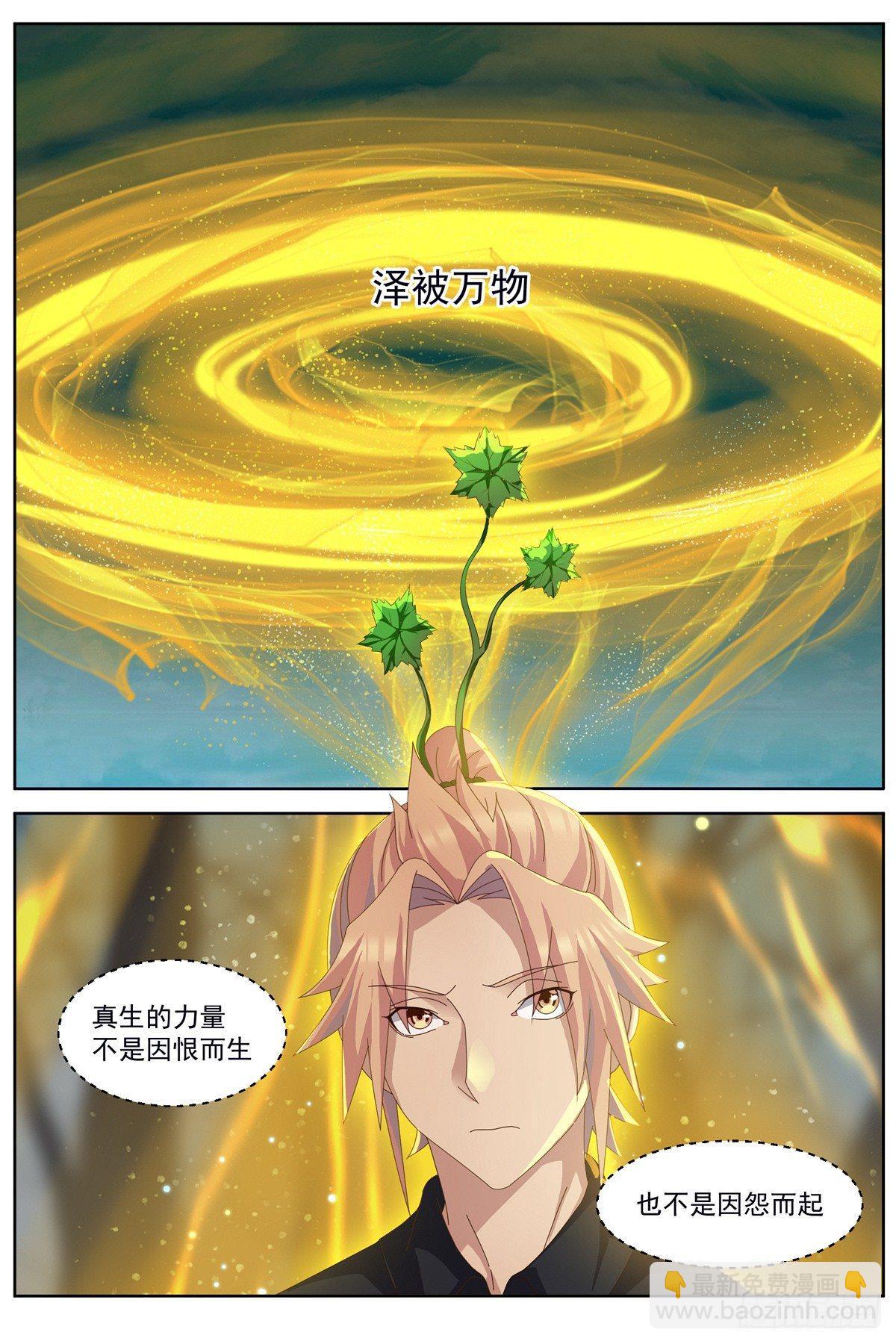 第五十七话：真正的力量！-第60话