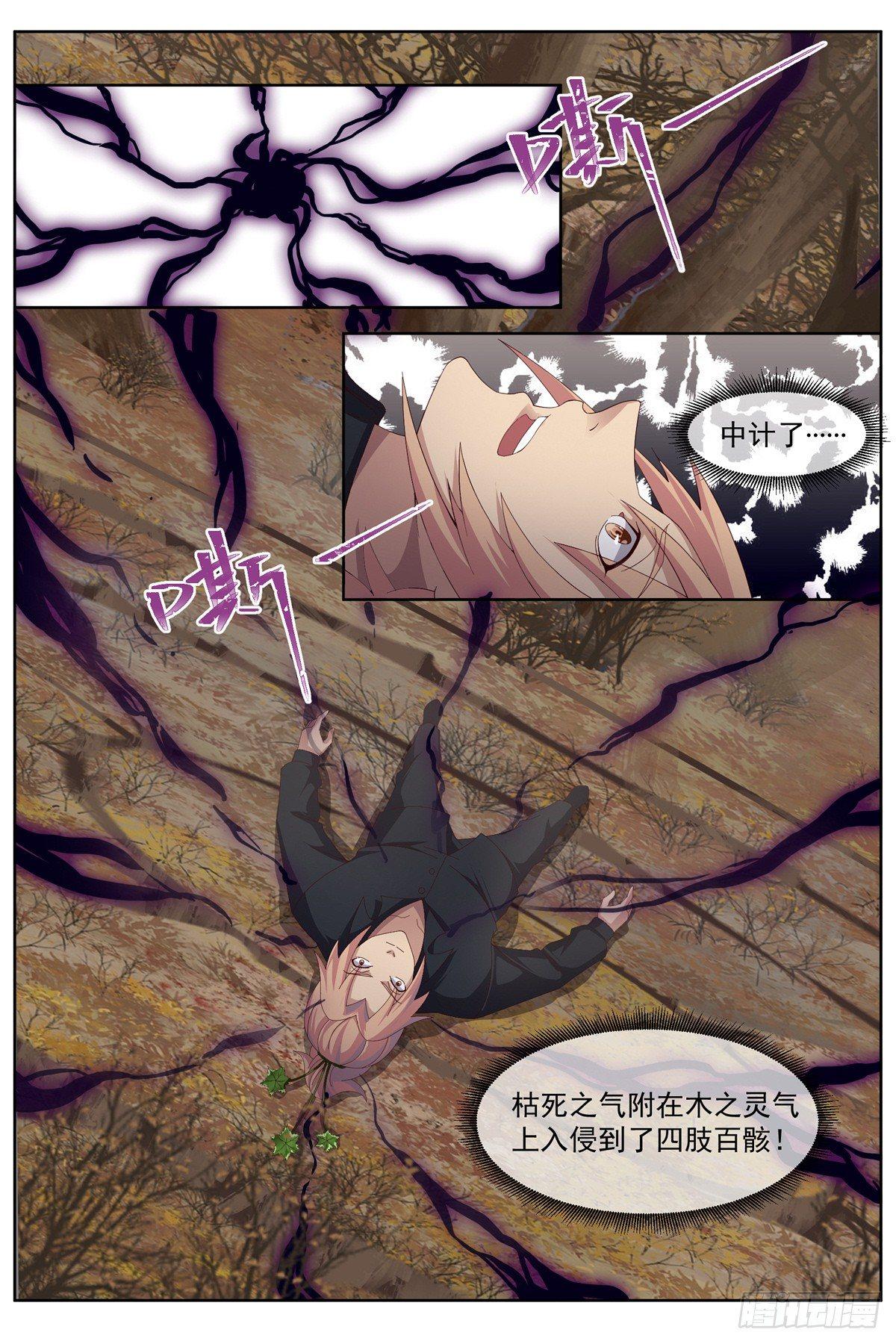 第五十七话：真正的力量！-第60话