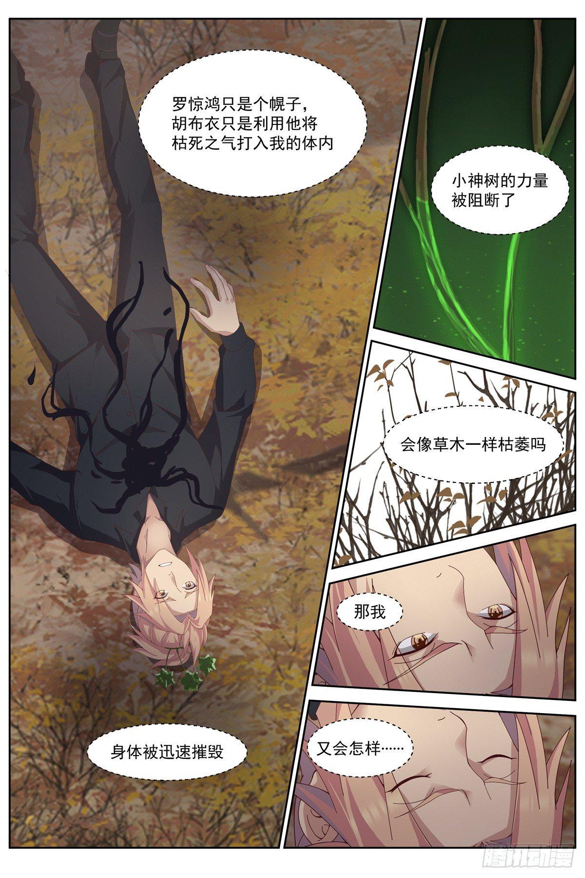 第五十七话：真正的力量！-第60话