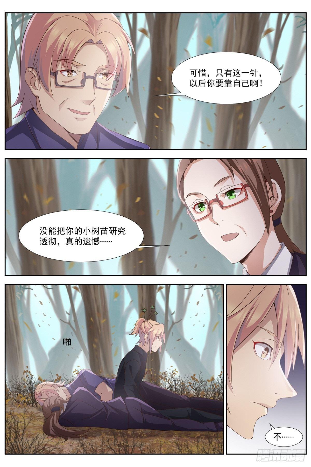 第五十七话：真正的力量！-第60话