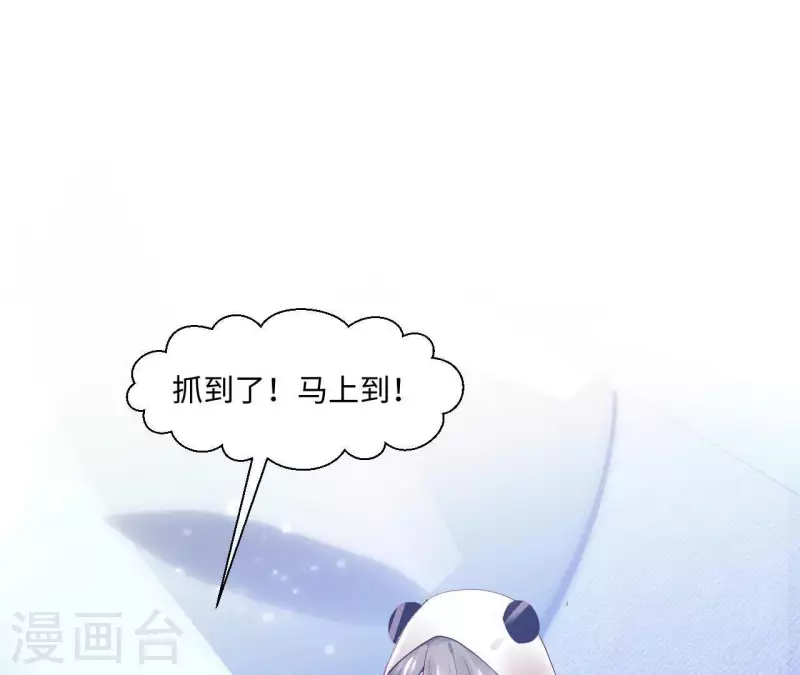 🍵不能恋爱的秘密 第2话 绝世小可爱诞生 第13页