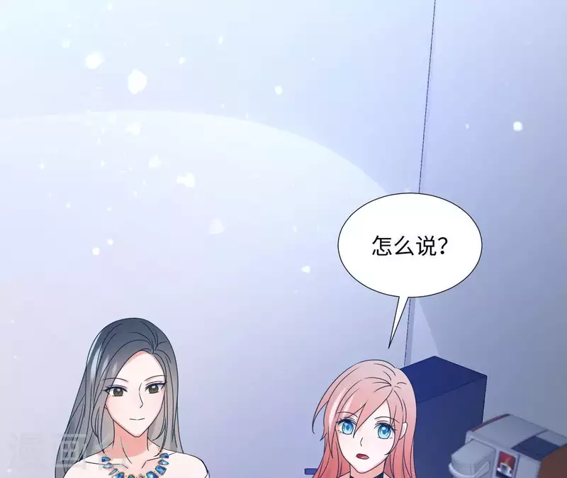 🍵不能恋爱的秘密 第2话 绝世小可爱诞生 第18页