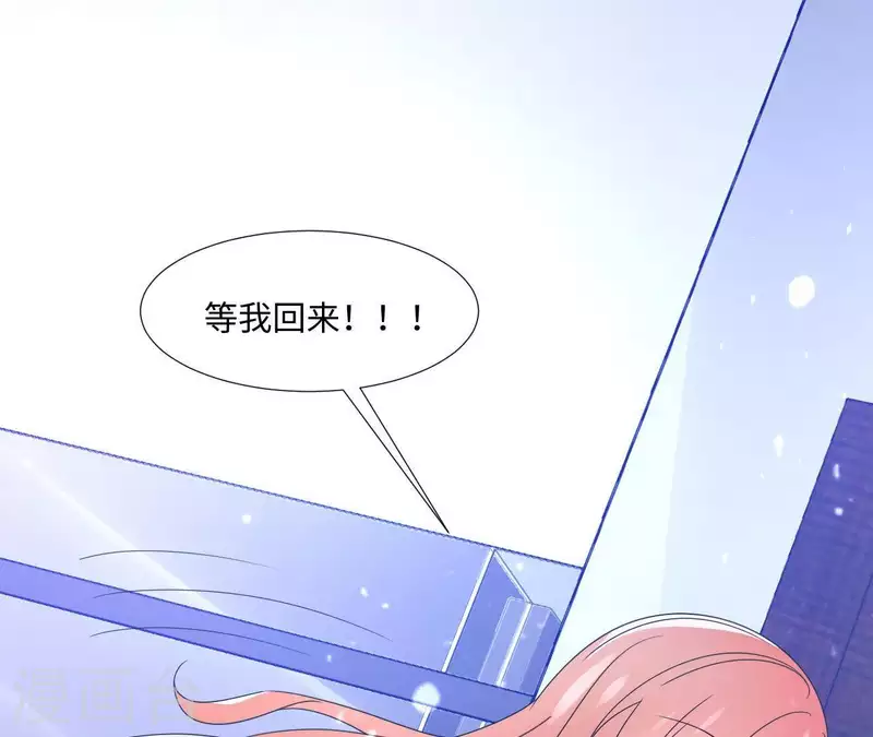 🍵不能恋爱的秘密 第2话 绝世小可爱诞生 第24页