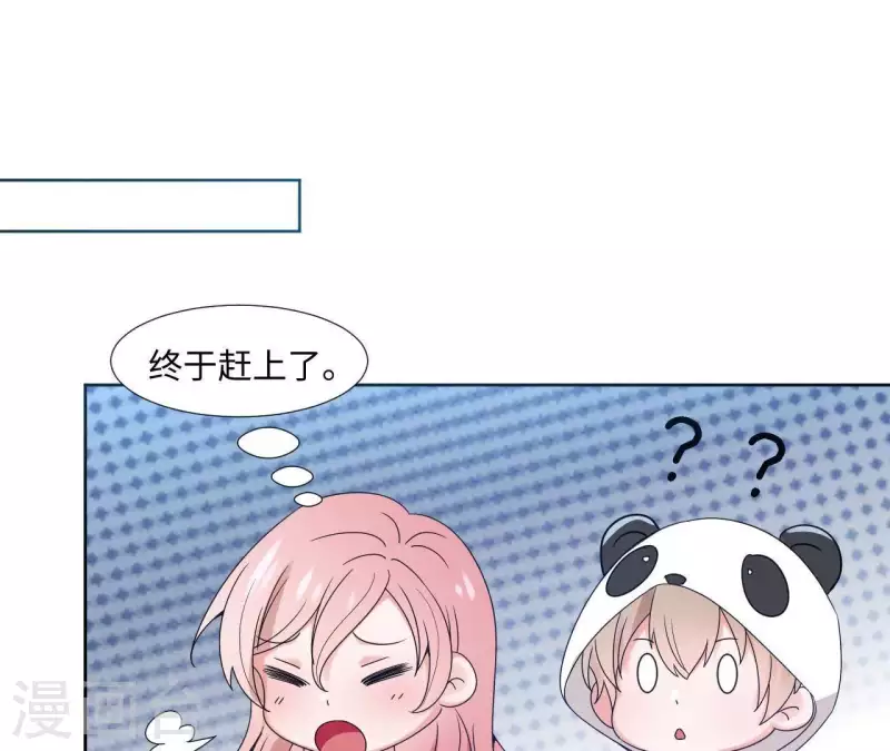 🍵不能恋爱的秘密 第2话 绝世小可爱诞生 第28页