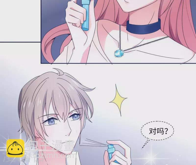 🍵不能恋爱的秘密 第2话 绝世小可爱诞生 第43页