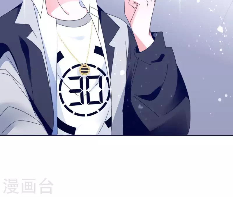 🍵不能恋爱的秘密 第2话 绝世小可爱诞生 第44页