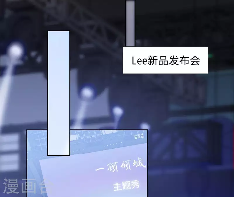 🍵不能恋爱的秘密 第2话 绝世小可爱诞生 第6页