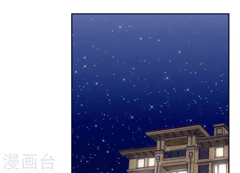 🍵不能恋爱的秘密 第12话 人设 第10页