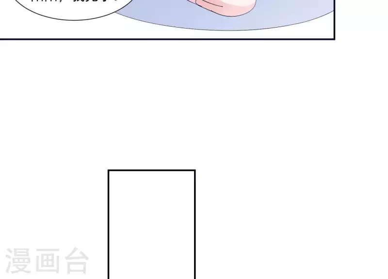 🍵不能恋爱的秘密 第12话 人设 第19页