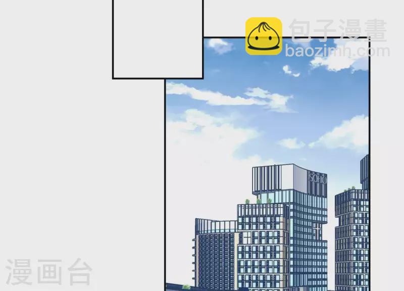 🍵不能恋爱的秘密 第12话 人设 第20页