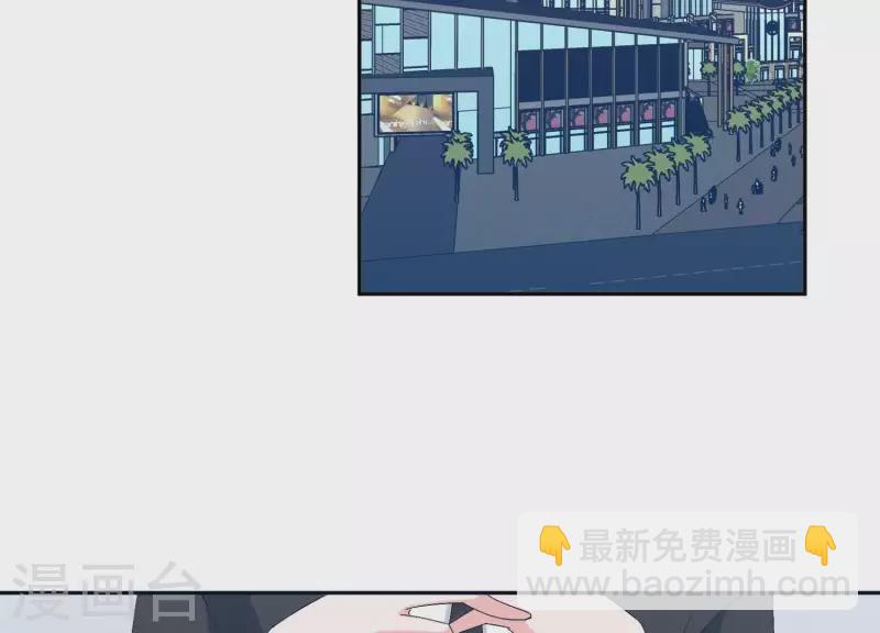 🍵不能恋爱的秘密 第12话 人设 第21页