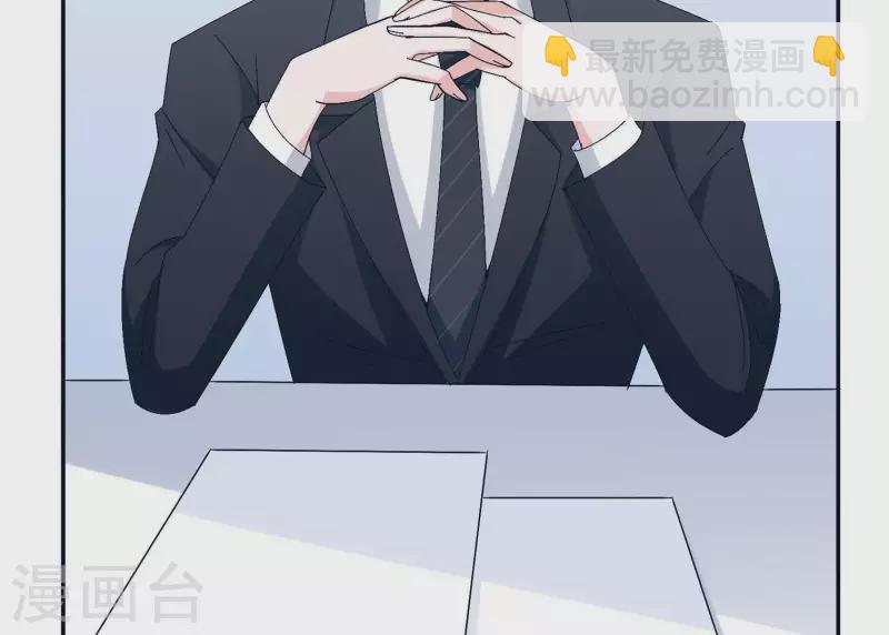 🍵不能恋爱的秘密 第12话 人设 第26页
