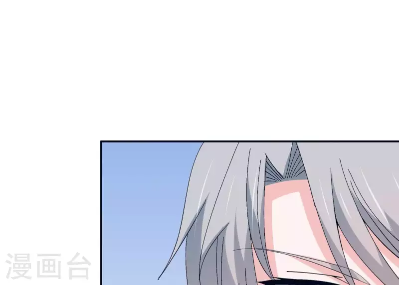 🍵不能恋爱的秘密 第12话 人设 第30页
