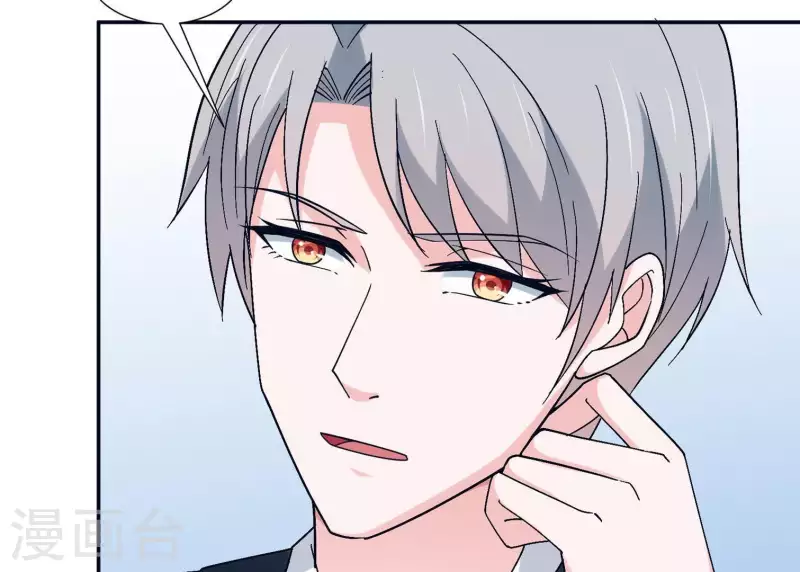 🍵不能恋爱的秘密 第12话 人设 第42页