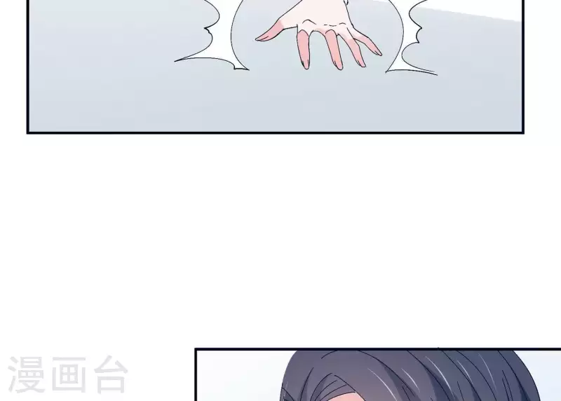 🍵不能恋爱的秘密 第12话 人设 第50页