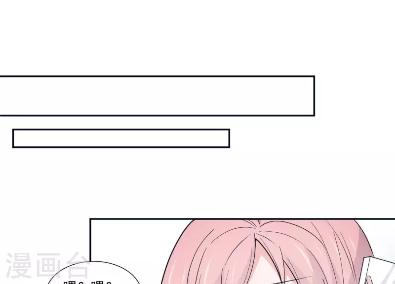 🍵不能恋爱的秘密 第12话 人设 第6页