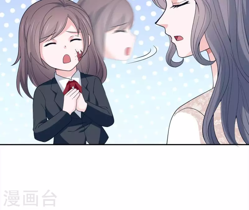 🍵不能恋爱的秘密 第14话 过去 第15页
