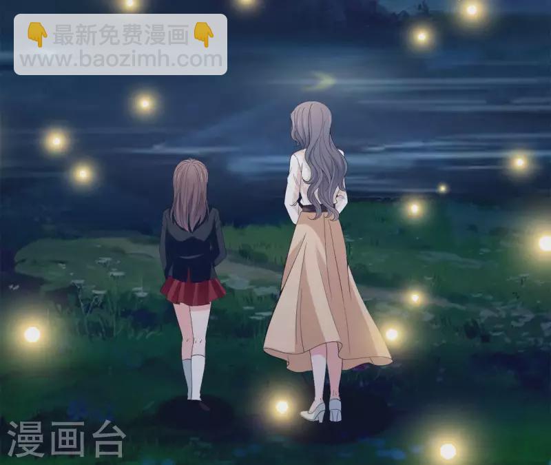 🍵不能恋爱的秘密 第14话 过去 第21页