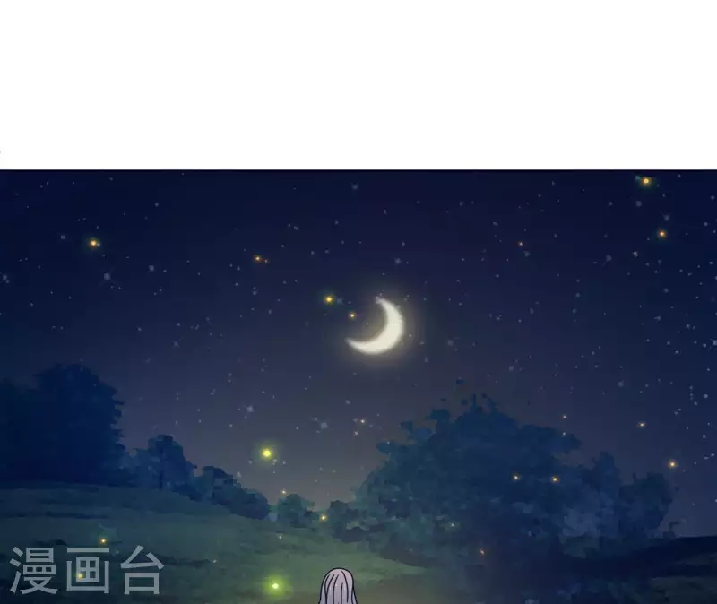 🍵不能恋爱的秘密 第14话 过去 第29页