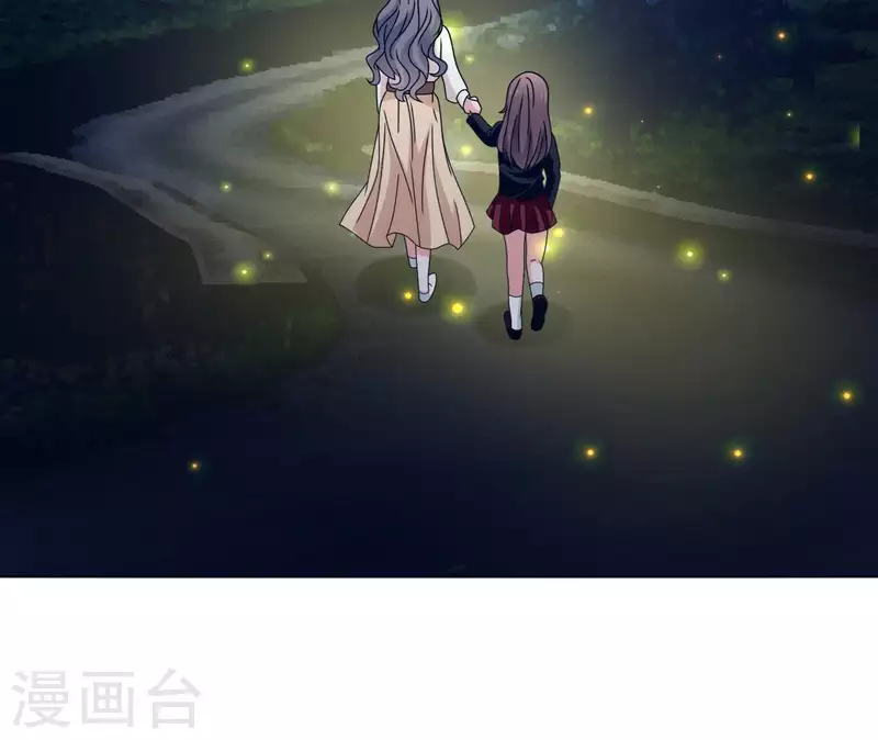 🍵不能恋爱的秘密 第14话 过去 第30页