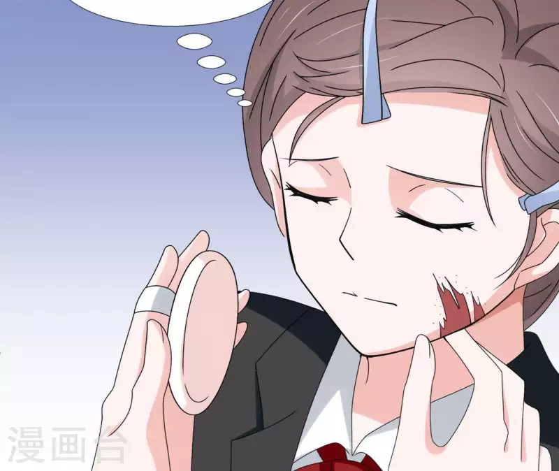 🍵不能恋爱的秘密 第14话 过去 第35页