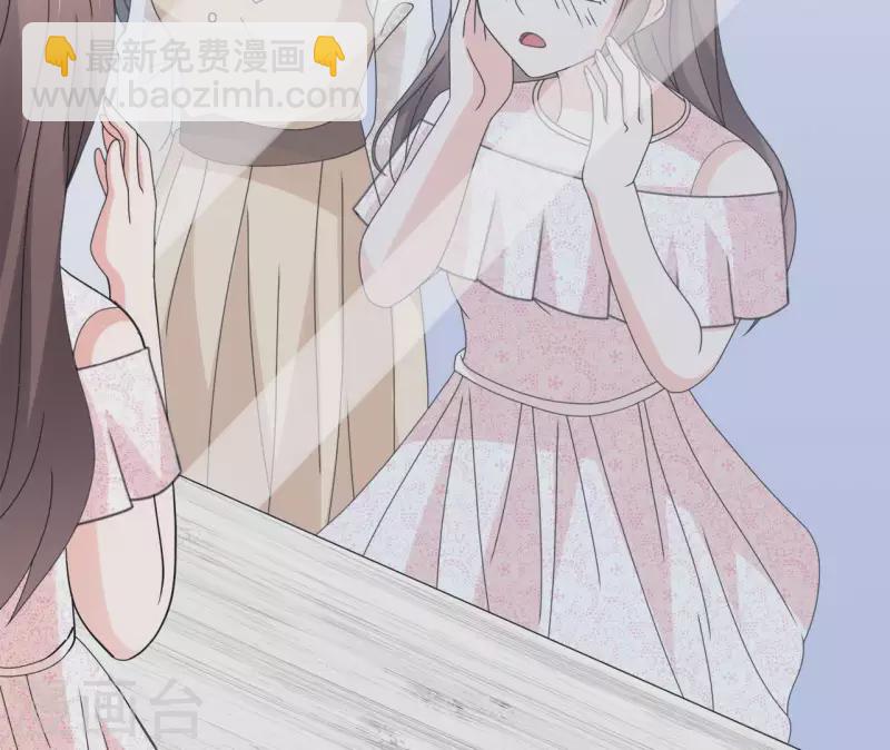 🍵不能恋爱的秘密 第14话 过去 第42页