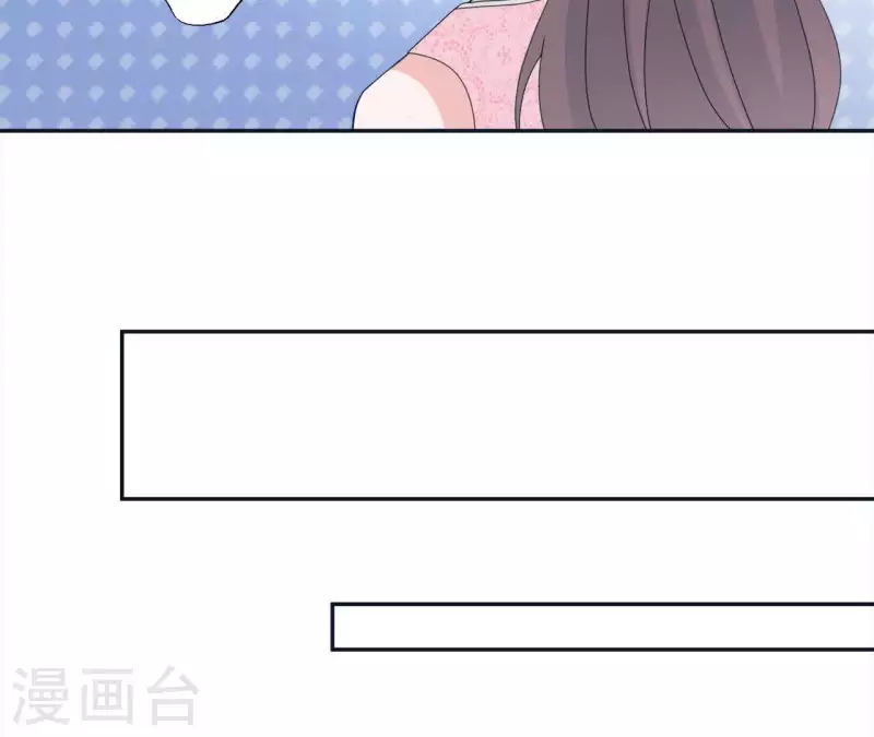 🍵不能恋爱的秘密 第14话 过去 第45页