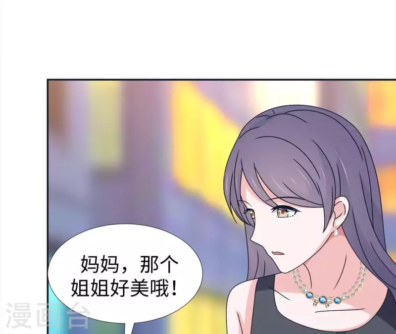 🍵不能恋爱的秘密 第14话 过去 第49页