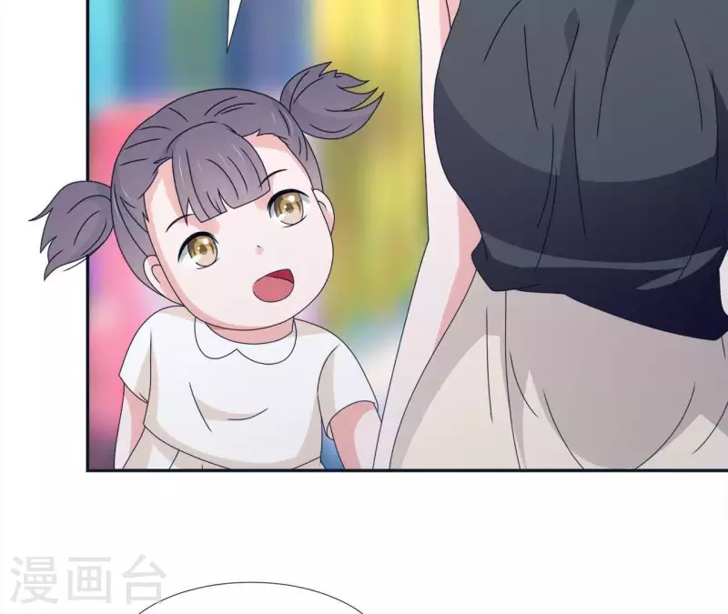 🍵不能恋爱的秘密 第14话 过去 第50页