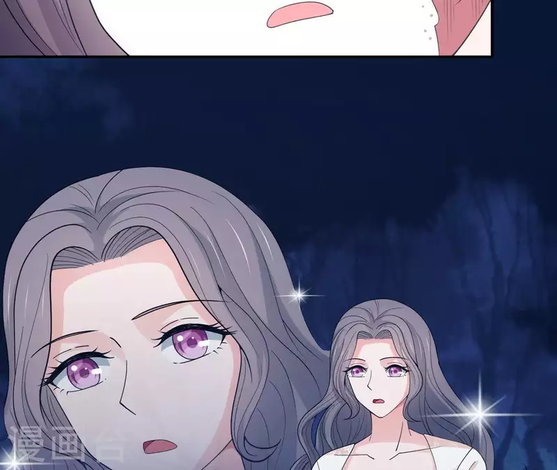 🍵不能恋爱的秘密 第14话 过去 第7页