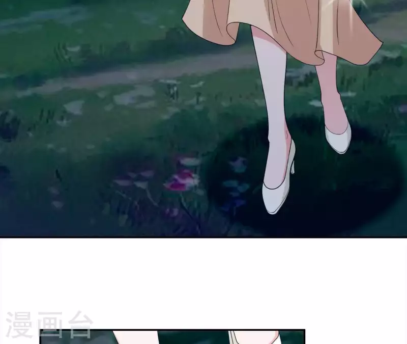 🍵不能恋爱的秘密 第14话 过去 第9页