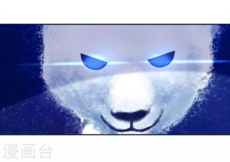 🍵不能恋爱的秘密 第16话 被发现了？ 第10页