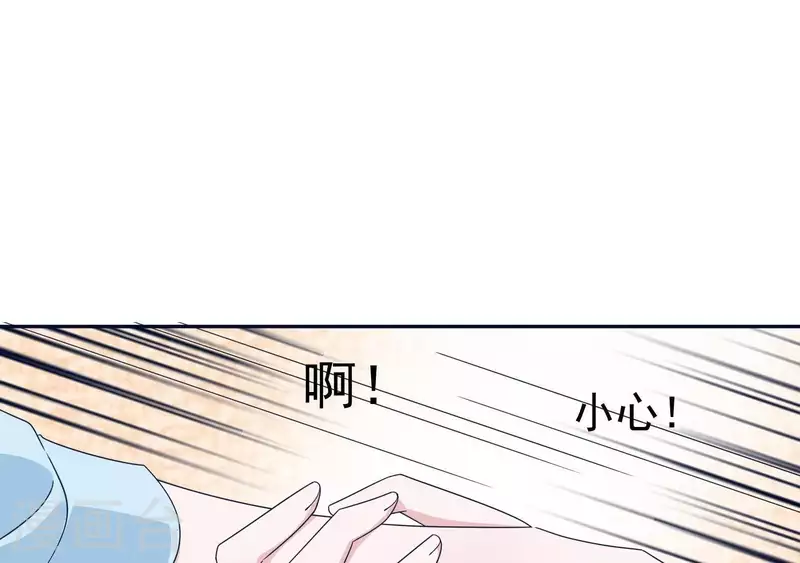 🍵不能恋爱的秘密 第16话 被发现了？ 第14页