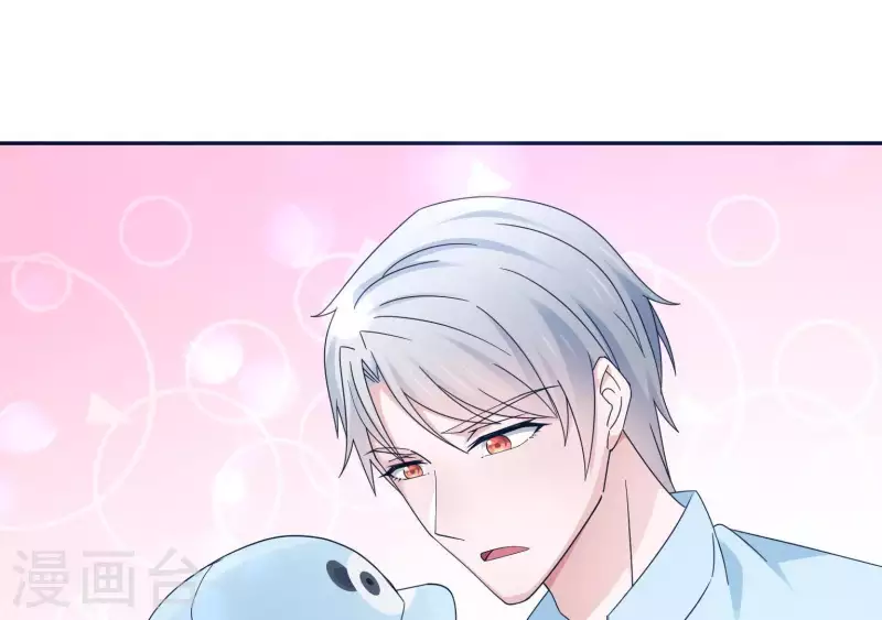 🍵不能恋爱的秘密 第16话 被发现了？ 第16页