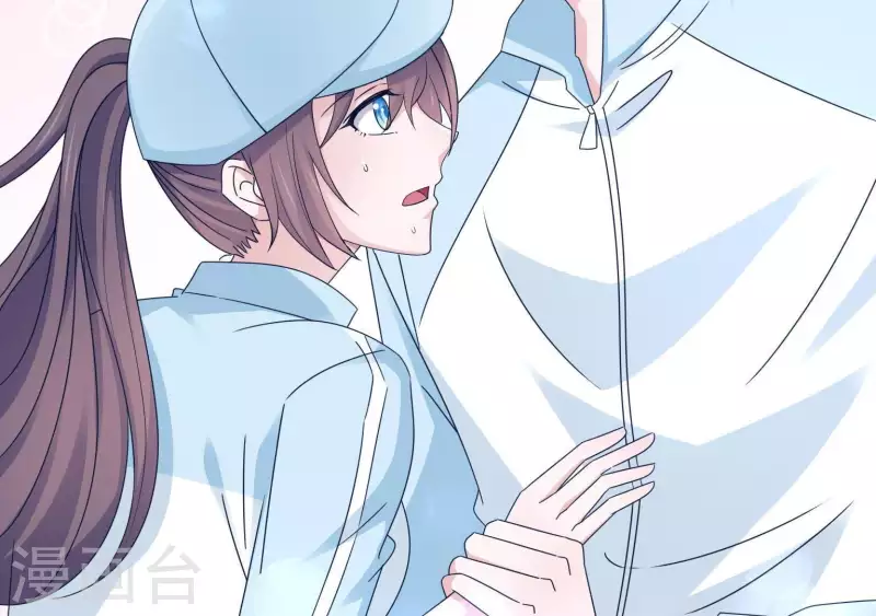 🍵不能恋爱的秘密 第16话 被发现了？ 第17页