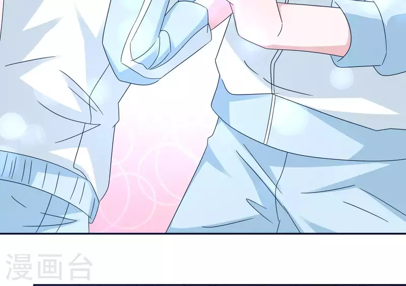🍵不能恋爱的秘密 第16话 被发现了？ 第18页