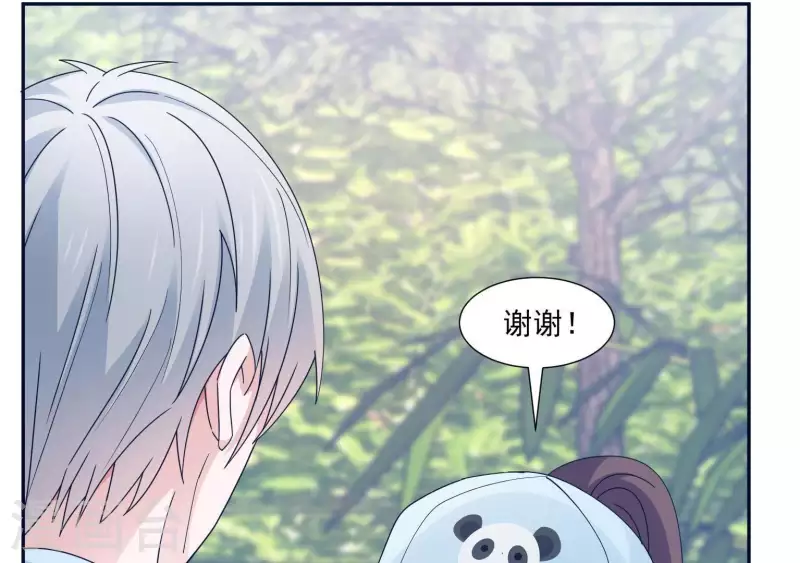 🍵不能恋爱的秘密 第16话 被发现了？ 第21页