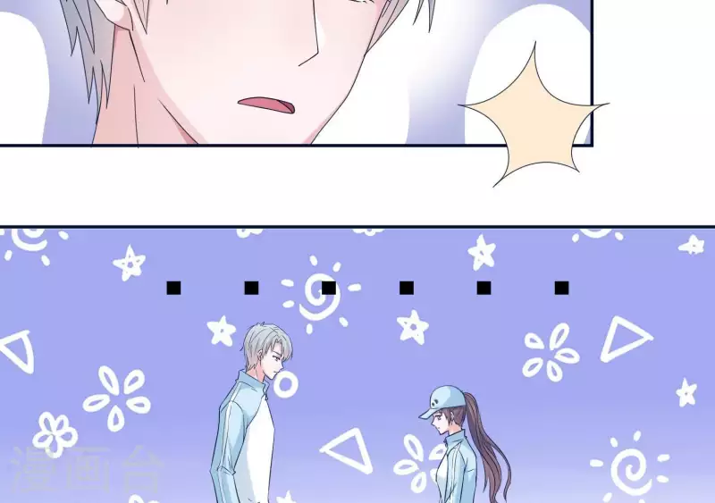 🍵不能恋爱的秘密 第16话 被发现了？ 第24页
