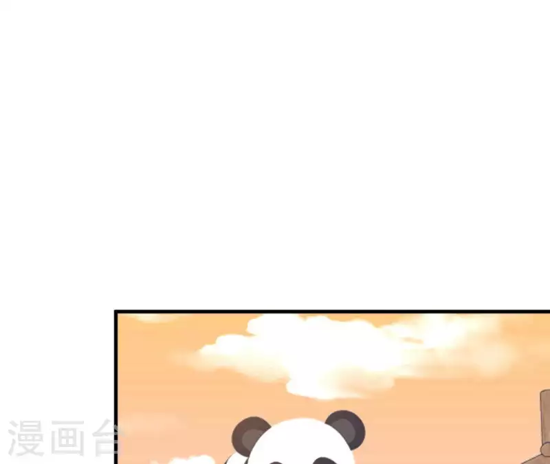 🍵不能恋爱的秘密 第16话 被发现了？ 第30页