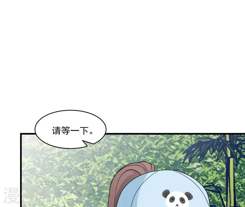 🍵不能恋爱的秘密 第16话 被发现了？ 第32页