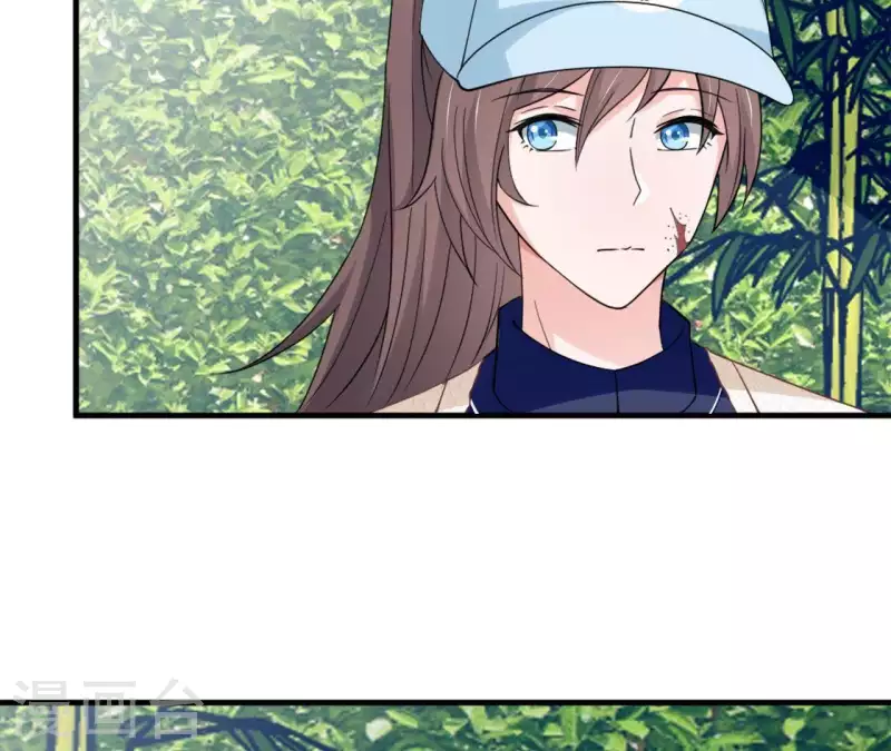 🍵不能恋爱的秘密 第16话 被发现了？ 第33页
