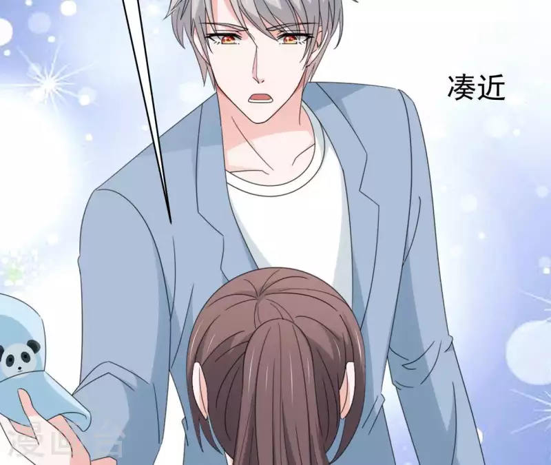 🍵不能恋爱的秘密 第16话 被发现了？ 第38页