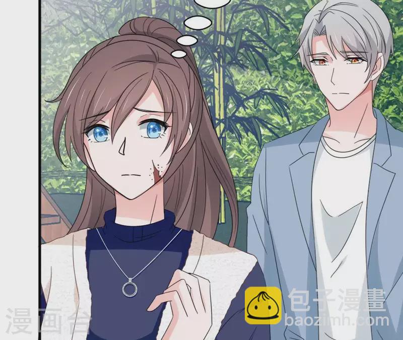 🍵不能恋爱的秘密 第16话 被发现了？ 第46页