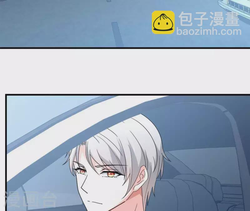 🍵不能恋爱的秘密 第16话 被发现了？ 第49页